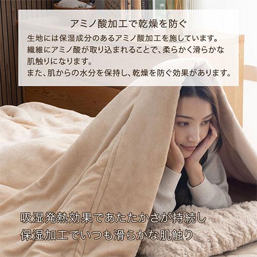 ぼん家具 毛布 ブランケット セミダブル 2枚合わせ 中綿入り 厚手毛布