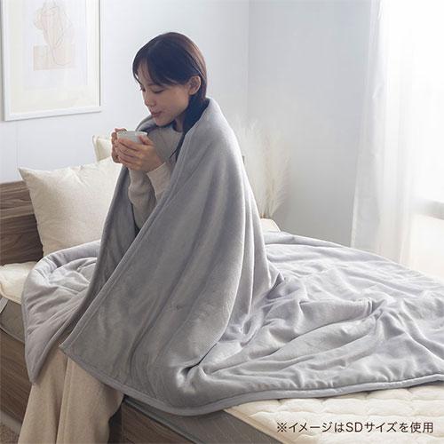 ぼん家具 毛布 ブランケット ダブル 極暖 エアロゲル 2枚合わせ 中綿