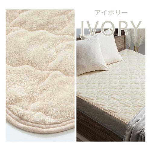 お得★敷きパッド ダブル 2個 フランネル 冬 140×200cm アイボリー ぼん家具 敷きパッド ダブル 140×200 ベッドパッド 敷き毛布 冬