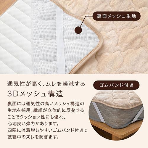 ぼん家具 敷きパッド シングル 100×200 厚手 ベッドパッド 極暖