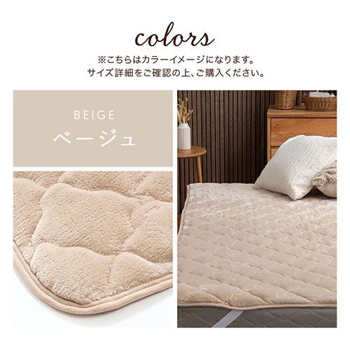 ぼん家具 敷きパッド シングル 100×200 厚手 ベッドパッド 極暖