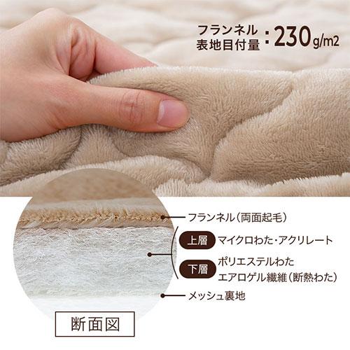 ぼん家具 敷きパッド シングル 100×200 厚手 ベッドパッド 極暖