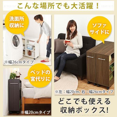 チェスト 押入れ収納 幅cm 木製 隙間 Cd Dvd ラック 隙間収納 ボックス ワゴン 本棚 カラーボックス キャスター付き シェルフ おしゃれ 棚 押し入れ収納 漫画 ゲキカグ Paypayモール店 通販 Paypayモール