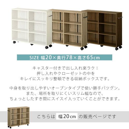 本棚 チェスト 押入れ収納 おしゃれ キャスター カラーボックス 収納 