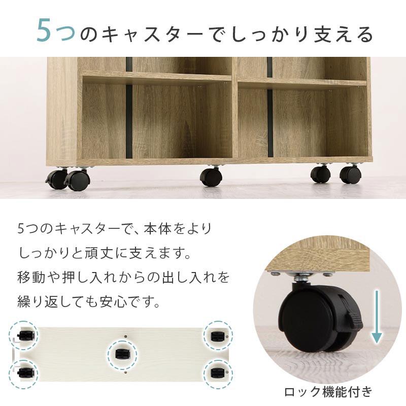 ぼん家具 本棚 チェスト 押入れ収納 おしゃれ キャスター カラー