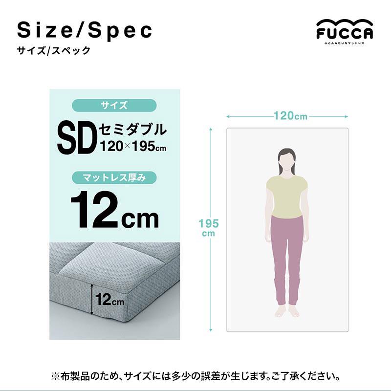 ぼん家具 マットレス セミダブル 高反発 高反発マット 寝具 厚い 12cm