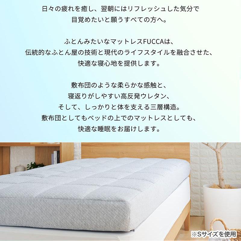 ぼん家具 マットレス セミダブル 高反発 高反発マット 寝具 厚い 12cm