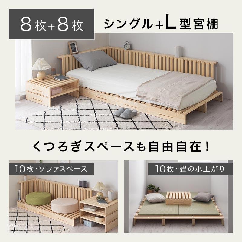 ぼん家具 パレットベッド ダブルベッド 組み立て 簡単 フレームのみ