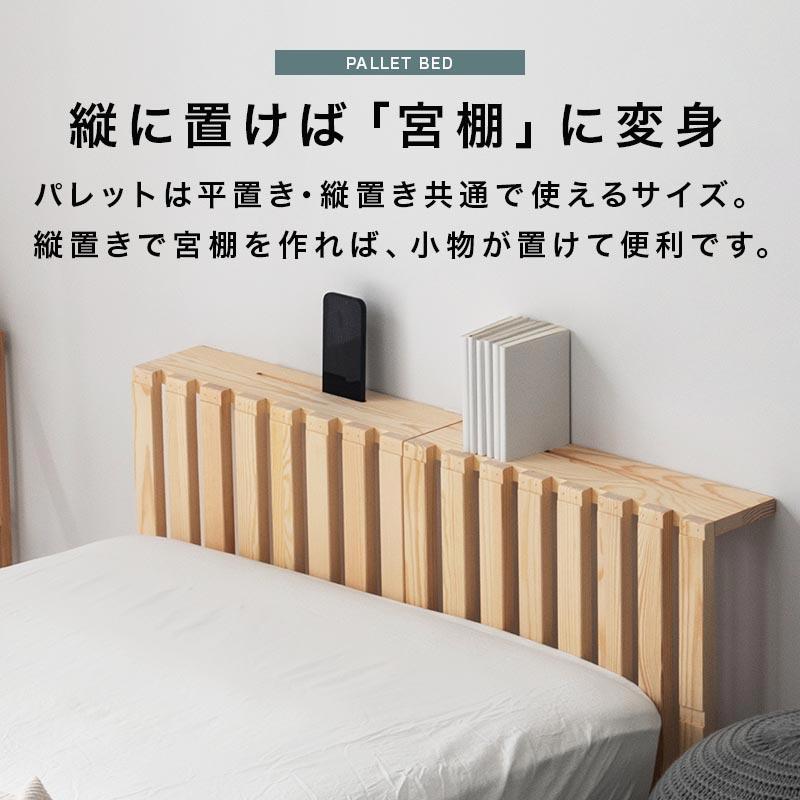 美品　パレットベッド　12枚セット　ダブルサイズ Amazon｜[ベルメゾン] パレットベッド 自由に組み換え 置くだけ簡単