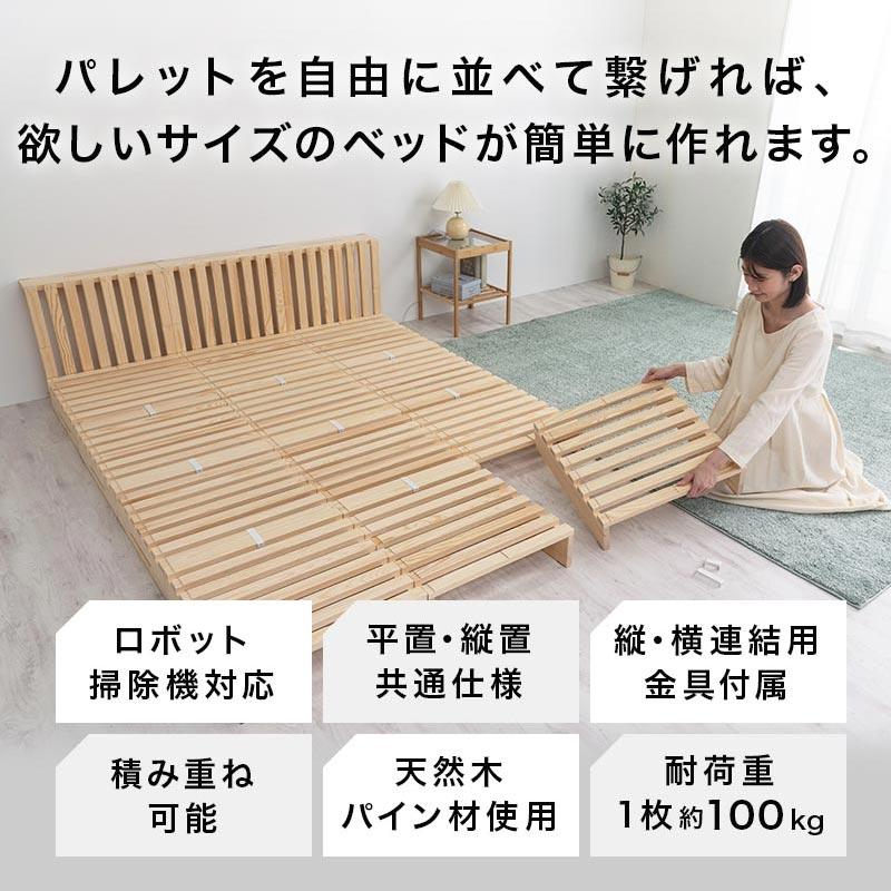 ぼん家具 パレットベッド ダブルベッド 組み立て 簡単 フレームのみ