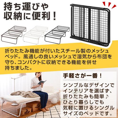 ぼん家具 ベッド ベッドフレーム シングルベッド パイプベッド ぼん家具 ベッド ベッドフレーム シングルベッド パイプベッド