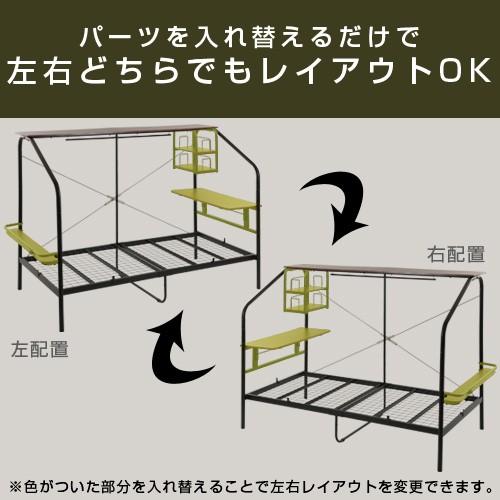 ベッド 上 収納 コンセント デスク付き 宮付き シングル パイプベッド フレーム 棚 多機能 ハンガーラック 人をダメにするベッド 子供部屋 ワンルーム おしゃれ｜kaguya｜10