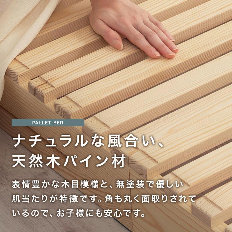 ぼん家具 パレットベッド シングルベッド フレーム ベッドフレーム