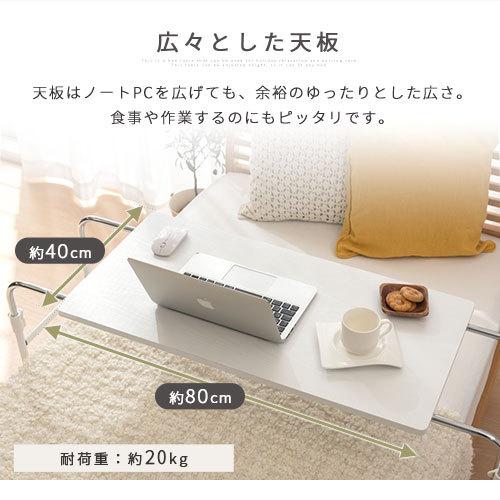 ぼん家具 サイドテーブル 昇降式テーブル ソファーテーブル ぼん家具 サイドテーブル 昇降式テーブル ソファーテーブル