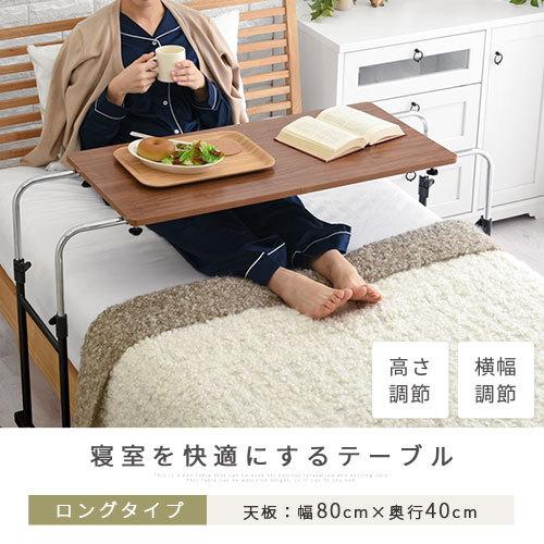 ぼん家具 サイドテーブル 昇降式テーブル ソファーテーブル ぼん家具 サイドテーブル 昇降式テーブル ソファーテーブル