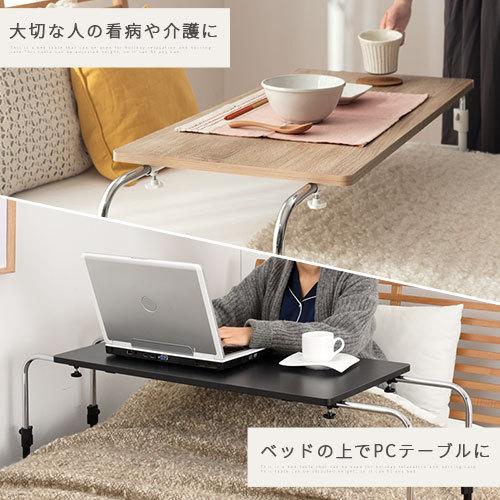 サイドテーブル 昇降式テーブル ソファーテーブル キャスター付き