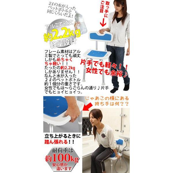 ぼん家具 シャワーベンチ バスチェアー 介護用風呂椅子 シャワーチェア