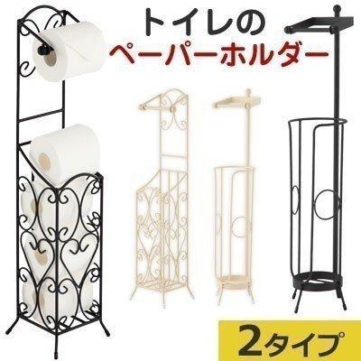 70 Offアウトレット トイレットペーパーホルダー トイレラック おしゃれ アイアン 雑貨 アンティーク レトロ ペーパーホルダー