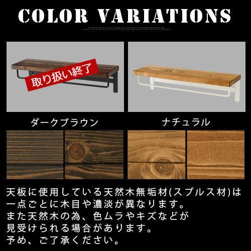 ぼん家具 タオル掛け トイレ 棚付き タオルホルダー 壁掛け おしゃれ