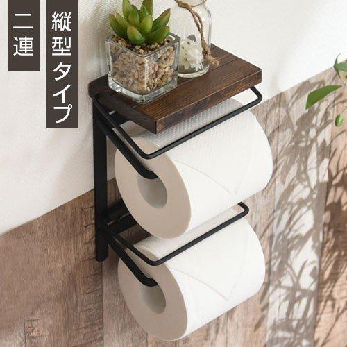 買物 トイレ収納 壁付け スリム トイレットペーパーホルダー 2連 おしゃれ ペーパーホルダー 棚 トイレ