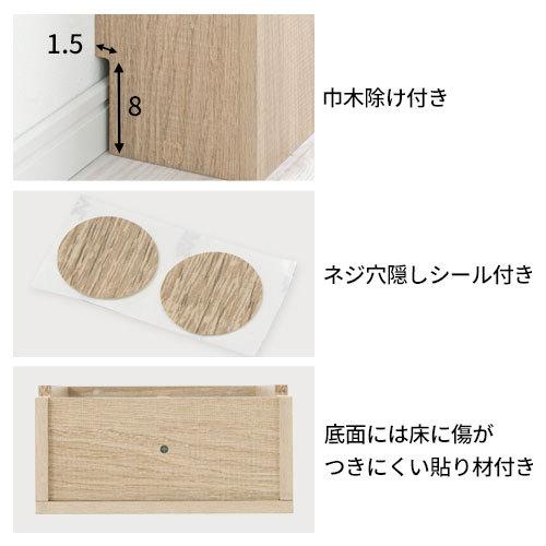 ぼん家具 トイレ収納 スリム ラック 木製 隠す収納 サニタリーラック
