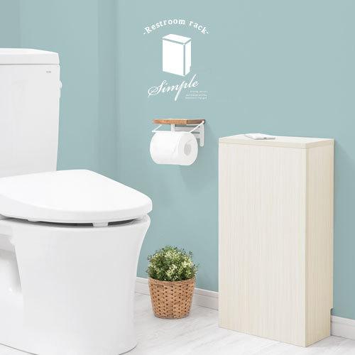 ぼん家具 トイレ収納 スリム ラック 木製 隠す収納 サニタリーラック