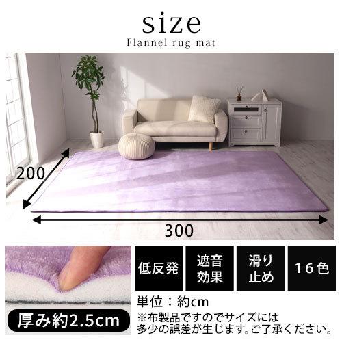 低反発 ラグ 極厚 25mm 0 300 ラグマット 滑り止め付 遮音 消音 ふかふか もっちり カーペット 絨毯 マイクロファイバー オールシーズン 無地 シンプル ゲキカグ Paypayモール店 通販 Paypayモール
