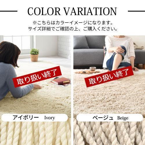 ぼん家具 ラグ ラグマット カーペット 洗える シャギーラグ 絨毯 北欧