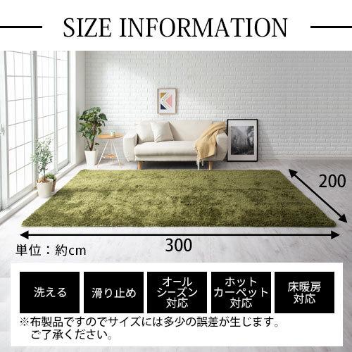 ぼん家具 ラグ ラグマット カーペット 洗える シャギーラグ 絨毯 北欧