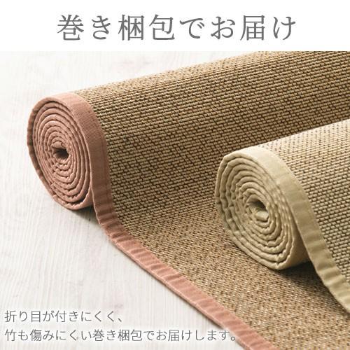 ラグ ラグマット 夏用ラグ 竹ラグ おしゃれ 3畳 4畳 絨毯 カーペット 厚手 天然竹 ひんやり 冷感 滑り止め リビング 一人暮らし_16
