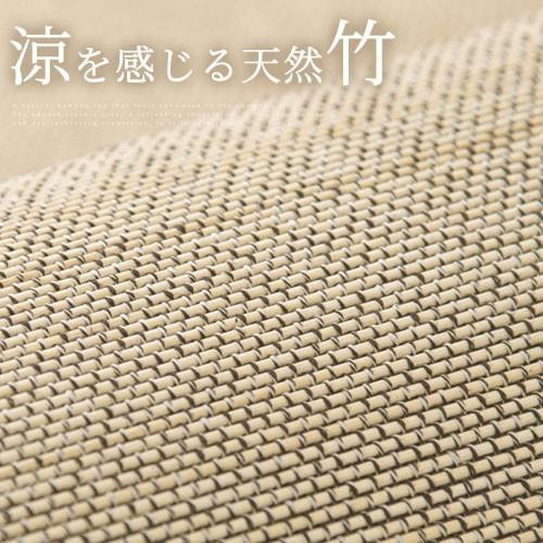 ラグ ラグマット 夏用ラグ 竹ラグ おしゃれ 3畳 4畳 絨毯 カーペット 厚手 天然竹 ひんやり 冷感 滑り止め リビング 一人暮らし_8