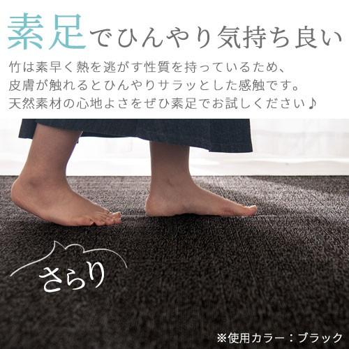 ラグ ラグマット 夏用ラグ 竹ラグ おしゃれ 3畳 4畳 絨毯 カーペット 厚手 天然竹 ひんやり 冷感 滑り止め リビング 一人暮らし_11