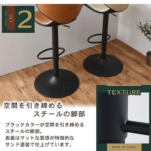 英国モダン カウンターチェア 昇格式 スチール脚 バーチェア 椅子 スツール ぼん家具 カウンターチェア ハイチェア バーチェア おしゃれ