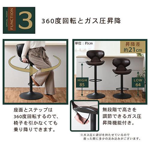 ぼん家具 カウンターチェア ハイチェア バーチェア おしゃれ