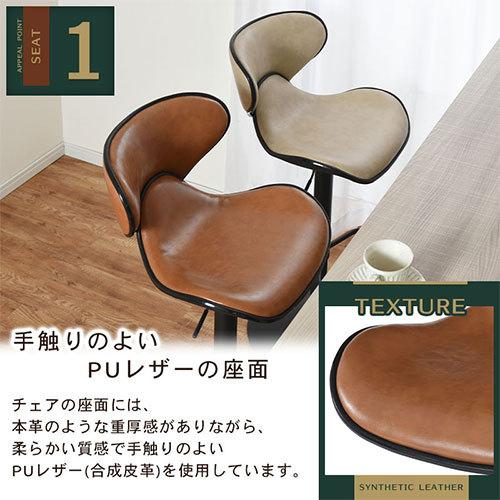 ぼん家具 カウンターチェア ハイチェア バーチェア おしゃれ