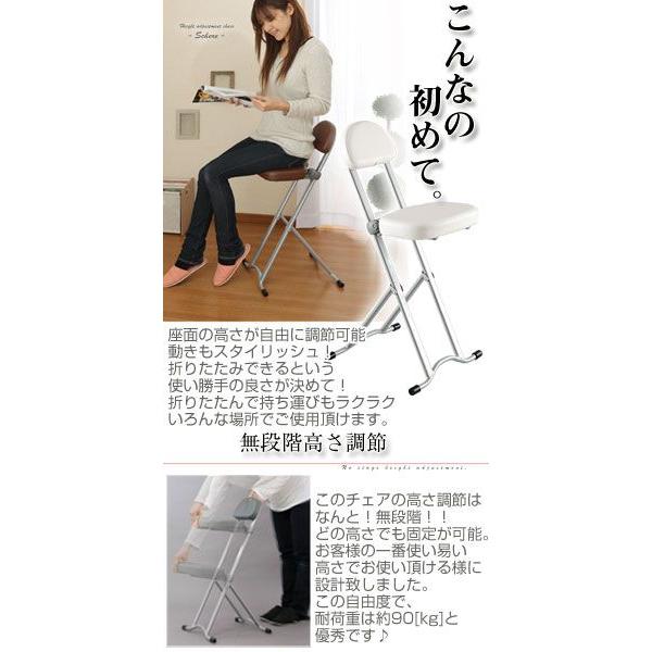 オフィスチェア デスクチェア コンパクト チェア 椅子 折りたたみ 作業用 イス 高さ調整できる パイプ椅子 折りたたみ椅子 収納 テレワーク｜kaguya｜04