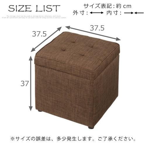 ぼん家具 スツール 収納スツール 椅子 おしゃれ オットマン 収納椅子