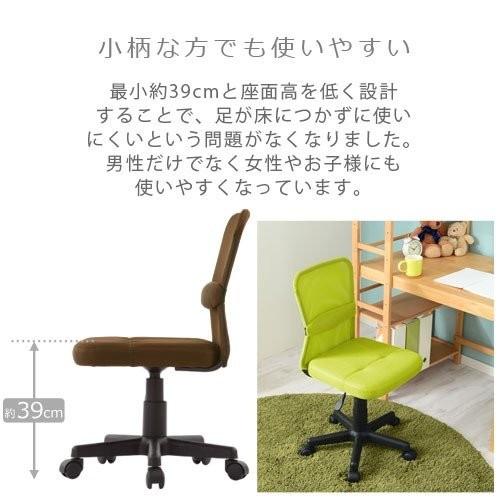 オフィスチェア デスクチェア 学習椅子 メッシュ おしゃれ キャスター オフィスチェア デスクチェア 学習椅子 メッシュ おしゃれ キャスター