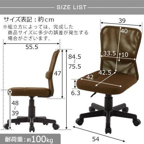 ぼん家具 オフィスチェア デスクチェア 学習椅子 メッシュ おしゃれ