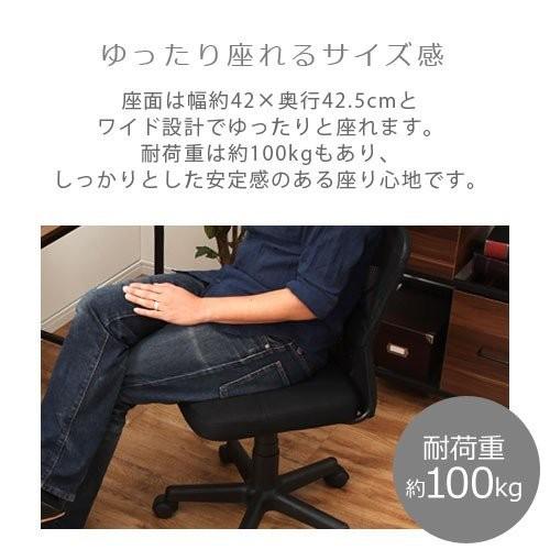 ぼん家具 オフィスチェア デスクチェア 学習椅子 メッシュ おしゃれ