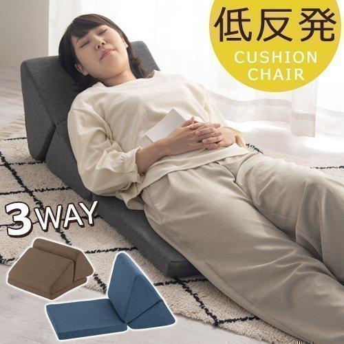 100%品質保証! 座椅子 クッションチェア 低反発 背もたれ 希少 クッション 中身 ごろ寝 昼寝 ウレタン フロアクッション 枕