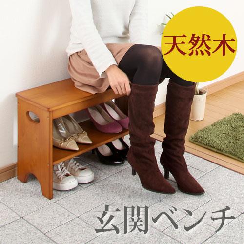 ぼん家具 玄関ベンチ 玄関収納 収納ベンチ シューズラック ぼん家具 玄関ベンチ 玄関収納 収納ベンチ シューズラック