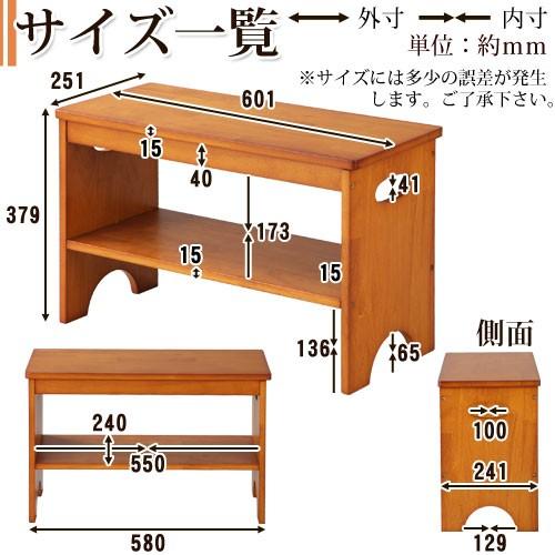 新品　Mangowood 玄関ベンチ　収納ベンチ Mangowood 玄関ベンチ スリム 収納ベンチ 3段棚付け - 木製 薄型