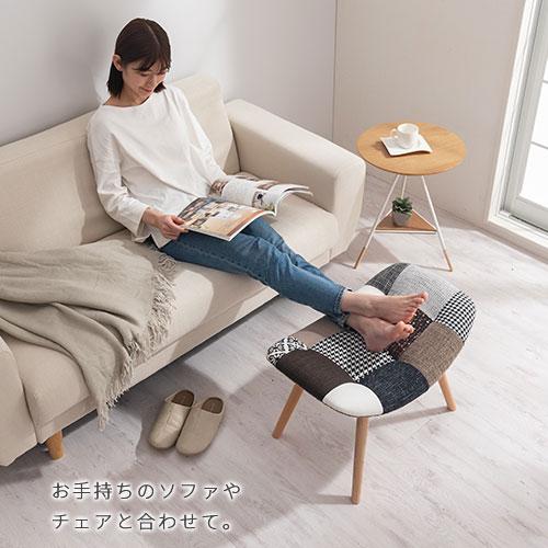 ぼん家具 スツール パッチワーク ベンチ おしゃれ 椅子 木脚 ぼん家具 スツール パッチワーク ベンチ おしゃれ 椅子 木脚