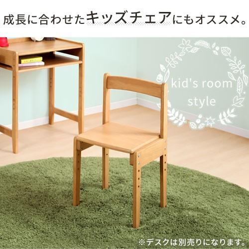 学習イス 木製 椅子 チェア いす 背もたれ 高さ調節 木製チェア 学習チェア 小さい イス チェアー 子供椅子 キッズ 昇降 子ども 勉強 学習椅子 小学生 おしゃれ Chr インテリアのゲキカグ Yahoo 店 通販 Yahoo ショッピング