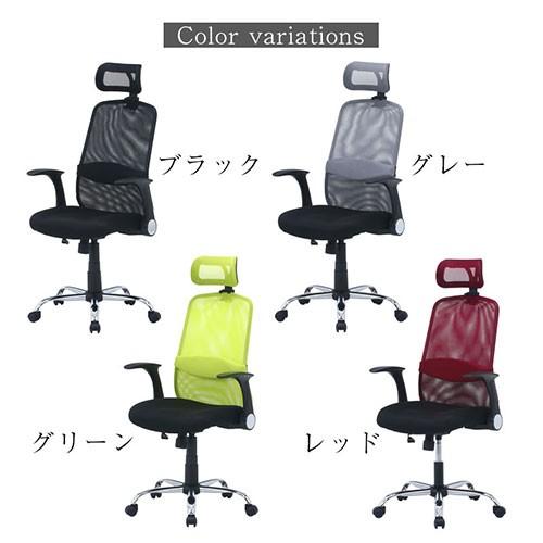 ぼん家具 オフィスチェア デスクチェア 学習椅子 ハイバック おしゃれ