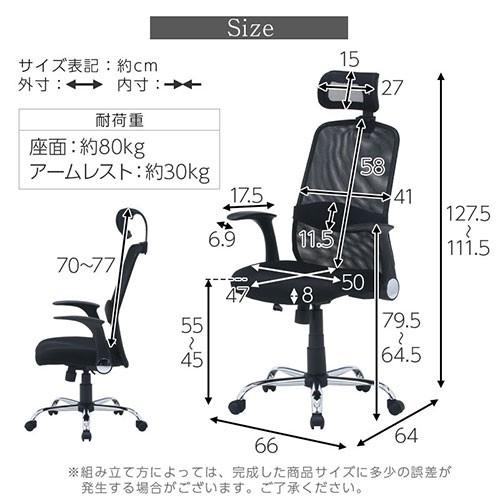 ぼん家具 オフィスチェア デスクチェア 学習椅子 ハイバック おしゃれ