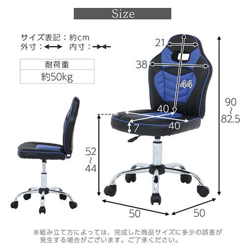 ぼん家具 学習椅子 子供 おしゃれ 高さ調整 チェア 勉強机 回転