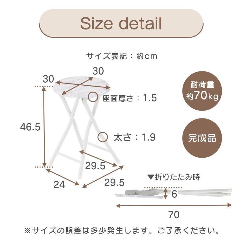 ぼん家具 折りたたみ椅子 軽量 室内 折りたたみチェア コンパクト 丸