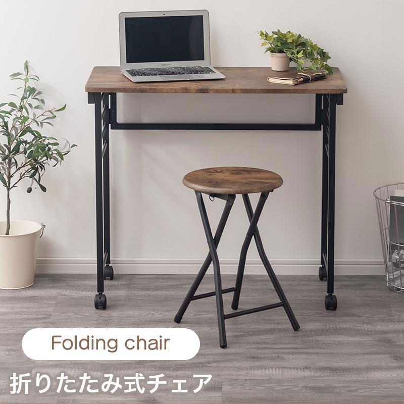 ぼん家具 折りたたみ椅子 軽量 室内 折りたたみチェア コンパクト 丸
